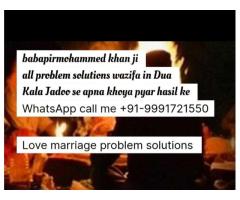Hazrat ji***  Love Marriage Problem solution Best wazifa +91-9991721550 Germany