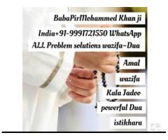Hazrat ji***  Child Problems solution Best wazifa in Dua +91-9991721550 Germany